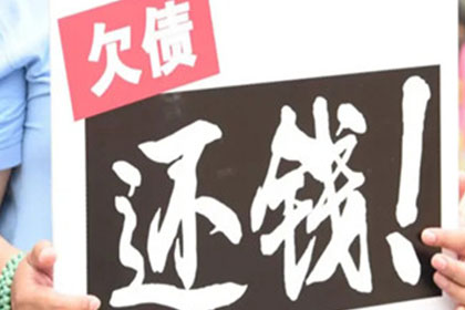 未直接收贷亦需承担还款义务